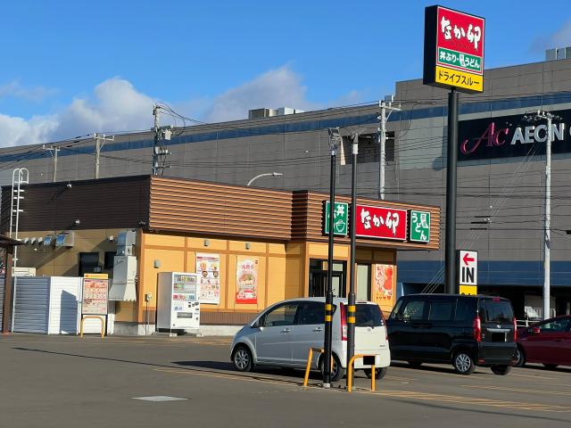 飲食店　なか卯釧路桂店（飲食店）まで568m