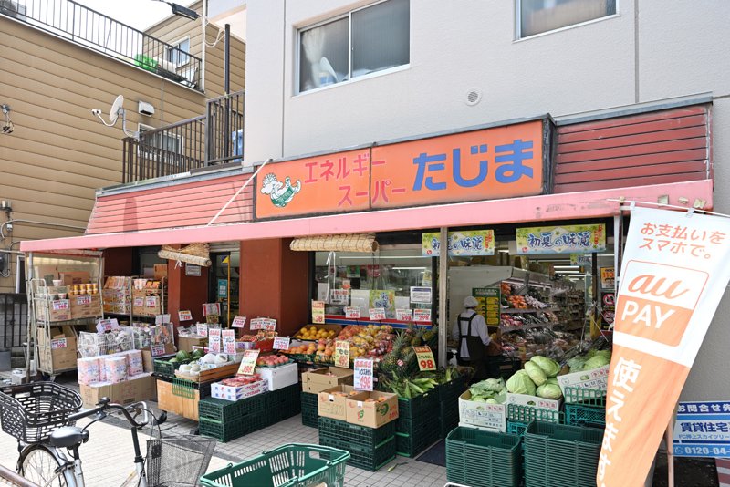 スーパー　エネルギースーパーたじま押上店（スーパー）まで506m
