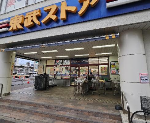 ショッピングセンター　東武ストア蕨店（ショッピングセンター）まで663m