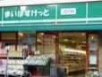 スーパー　まいばすけっと押上１丁目店（スーパー）まで316m