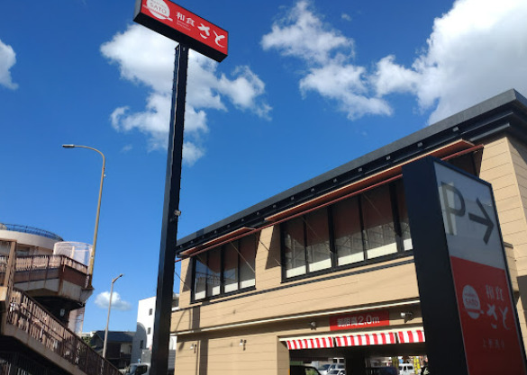 飲食店　和食さと 上更通店（飲食店）まで165m