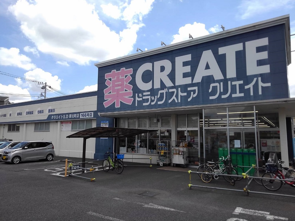ドラックストア　クリエイトエス・ディー蕨北町店（ドラッグストア）まで790m