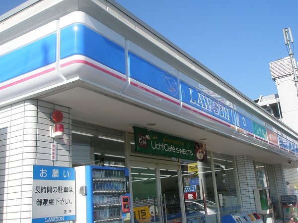 コンビニ　ローソン（コンビニ）まで350m
