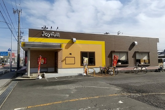 飲食店　ジョイフル　一宮音羽店（飲食店）まで1037m
