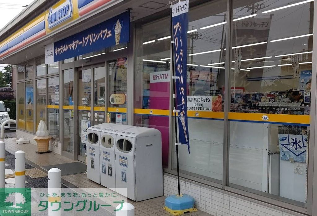コンビニ　ミニストップ深谷桜ヶ丘店（コンビニ）まで490m