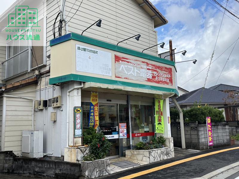 ホームセンター　ベスト電器BFSタケミ山川店（ホームセンター）まで1652m
