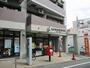 銀行　国分寺本町郵便局（銀行）まで220m