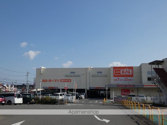 スーパー　ＢＩＧ藤枝田沼店（スーパー）まで1314m