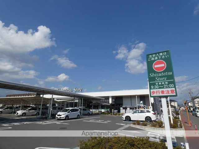 スーパー　しずてつストア藤枝高洲店（スーパー）まで1696m