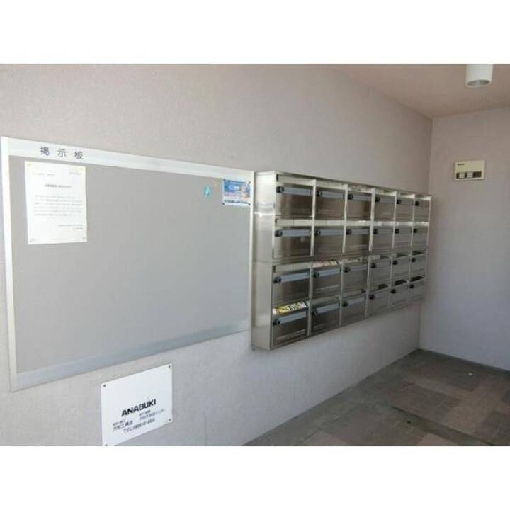 その他設備　メールBOX