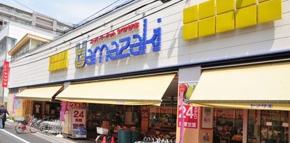 スーパー　スーパーヤマザキ（スーパー）まで309m
