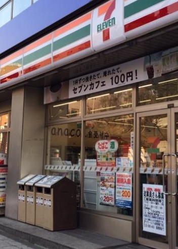 コンビニ　セブンイレブン（コンビニ）まで161m