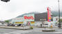 ドラックストア　ウォンツ山口小郡店（ドラッグストア）まで820m