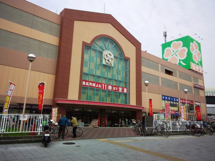 スーパー　ライフ門真店（スーパー）まで526m