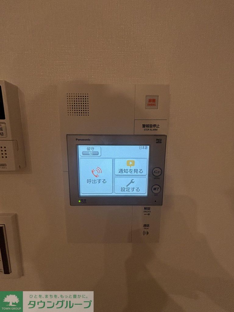 セキュリティ　設備