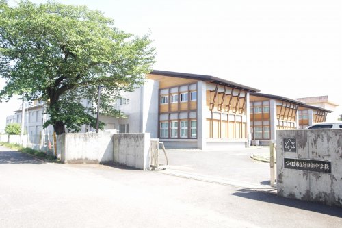 中学校　谷田部中学校（中学校）まで1648m