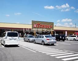 スーパー　とりせん 大沢店（スーパー）まで2046m