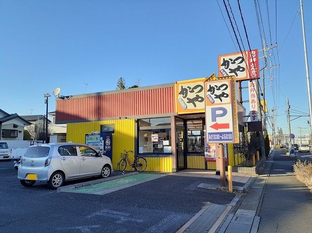 飲食店　かつや　大宮中丸店（飲食店）まで450m