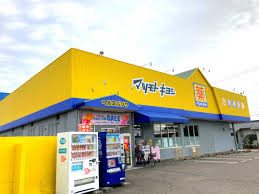 ドラックストア　ヘルスバンク千秋小山店（ドラッグストア）まで1108m