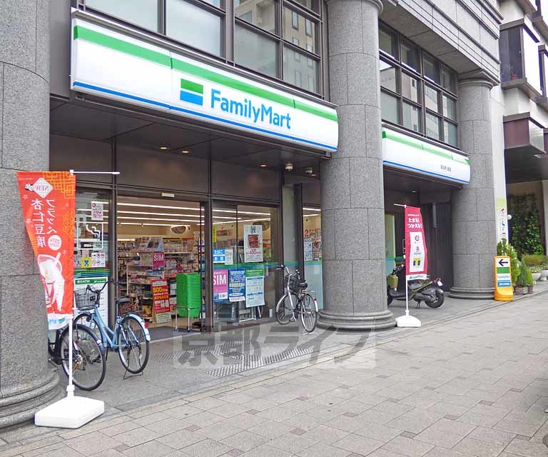 コンビニ　ファミリーマート 烏丸押小路店（コンビニ）まで51m