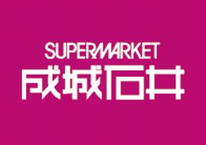 ＪＲ宇都宮線 宇都宮駅 徒歩3分 15階建 築5年の周辺写真