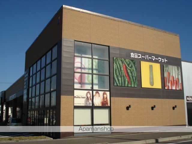 スーパー　アルビス高木店（スーパー）まで1931m