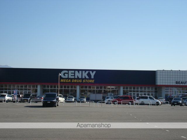 ドラックストア　ゲンキー福井大和田店（ドラッグストア）まで1553m