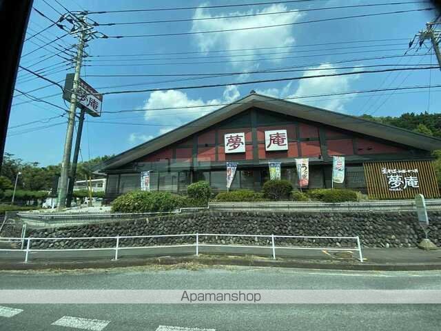 飲食店　夢庵（飲食店）まで550m