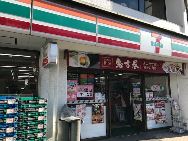 コンビニ　セブンイレブン 日野駅前店（コンビニ）まで152m