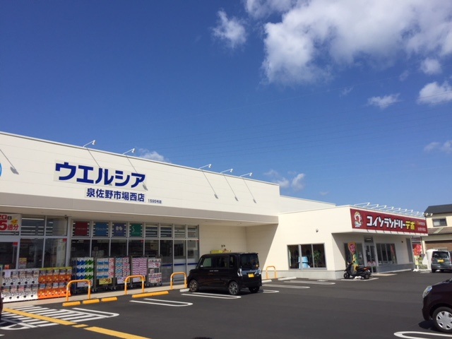サンセリテ中町の周辺写真