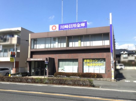 銀行　川崎信用金庫有馬支店（銀行）まで711m