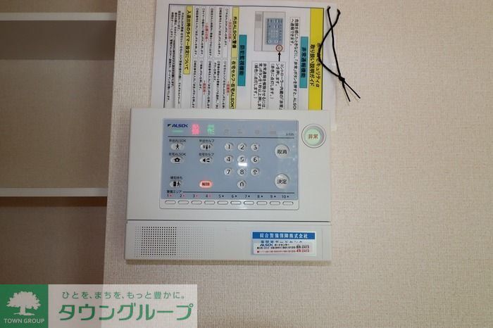 セキュリティ