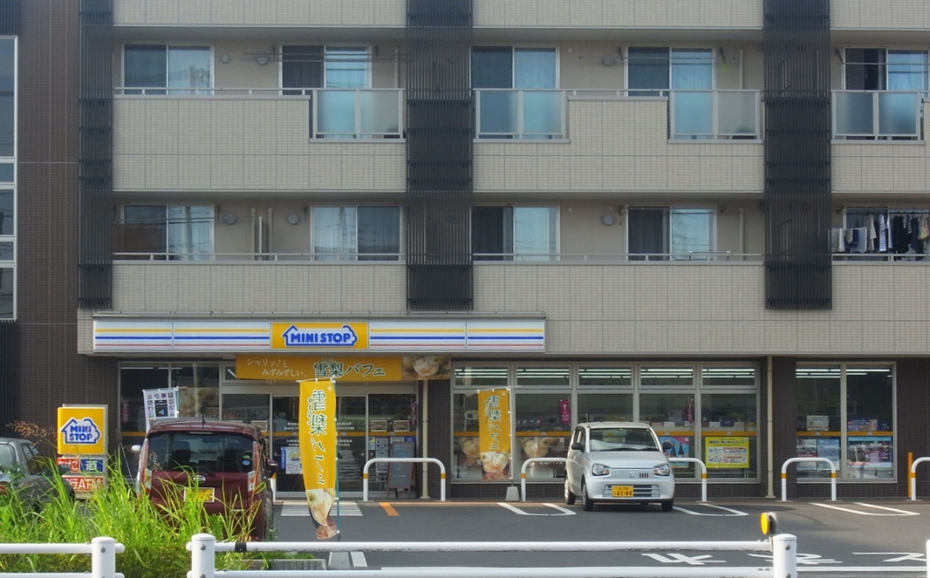 コンビニ　ミニストップ おおたかの森駅前店（コンビニ）まで605m