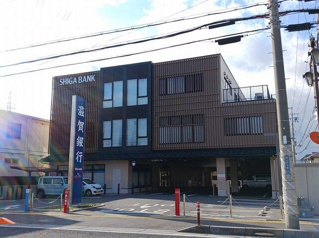 銀行　滋賀銀行　守山支店（銀行）まで760m
