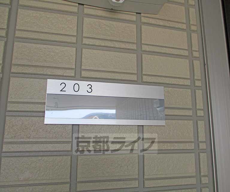 D-roomエスポワールの内装写真