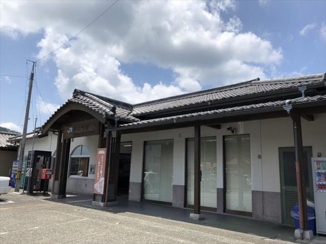 その他　卯之町駅（その他）まで550m