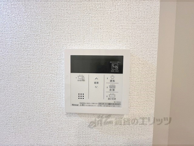 その他設備　給湯器リモコン