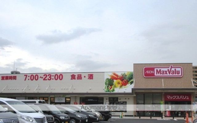 スーパー　マックスバリュ小牧駅西店（スーパー）まで627m