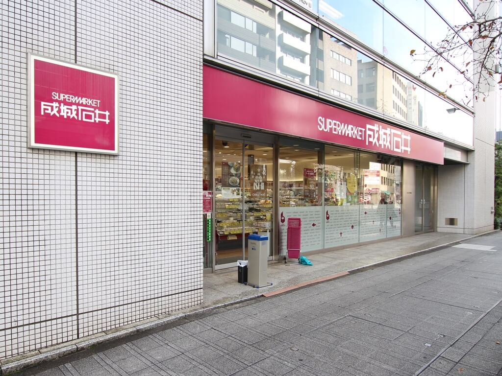 スーパー　成城石井小伝馬町店（スーパー）まで302m
