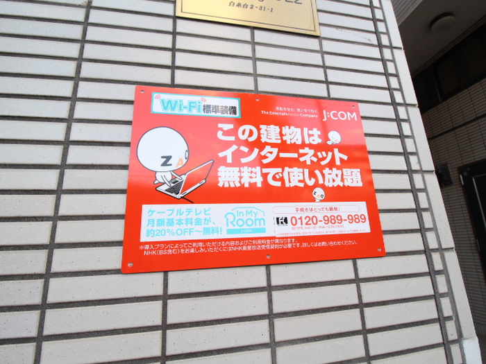 エンジェルハイツ22番館の外観写真