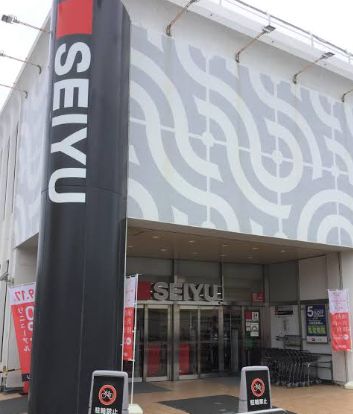 スーパー　西友浜田山店（スーパー）まで549m