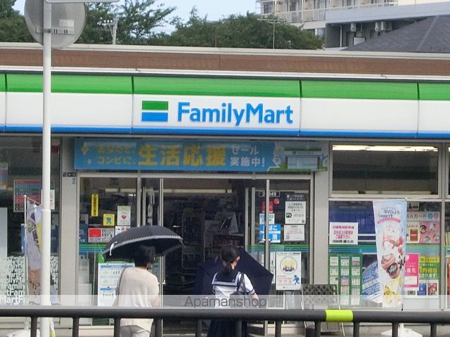 コンビニ　ファミリーマート（コンビニ）まで288m