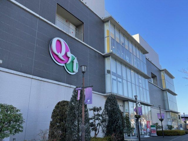 ショッピングセンター　Qt（ショッピングセンター）まで3700m