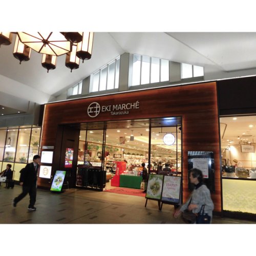 阪急今津線 宝塚南口駅 徒歩4分 4階建 築19年の周辺写真