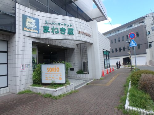 阪急今津線 宝塚南口駅 徒歩4分 4階建 築19年の周辺写真