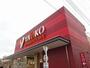 スーパー　ヤオコー 小平回田店（スーパー）まで1177m