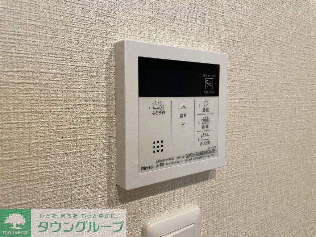その他設備　設備