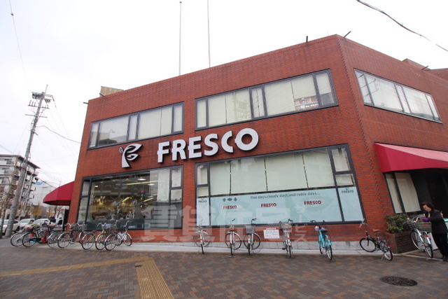 スーパー　FRESCO　西大路店（スーパー）まで405m