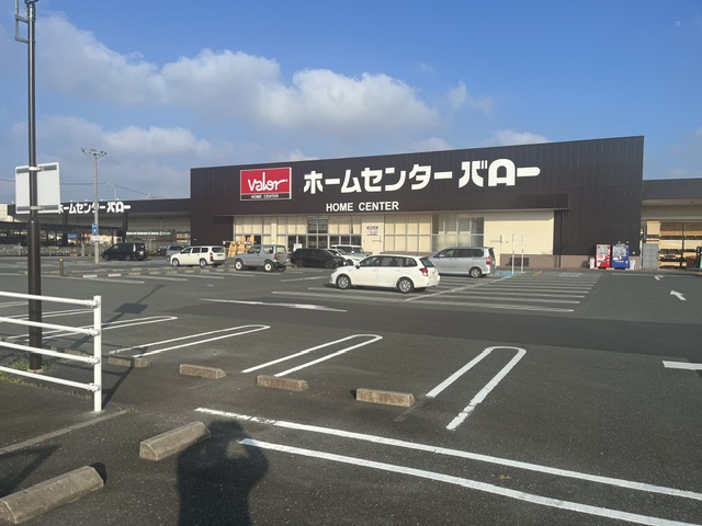 ホームセンター　ホームセンターバロー 豊橋神野店（ホームセンター）まで1582m