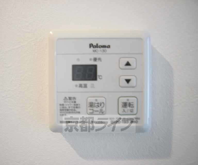 その他設備　給湯設備です。